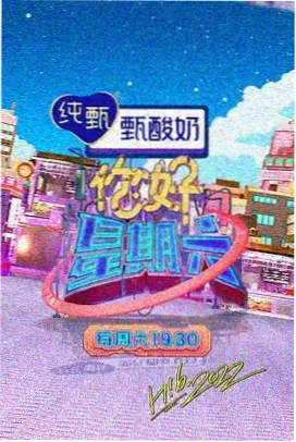 回到野人沙滩高清观看 精彩片段