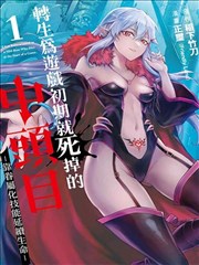 回到野人沙滩免费观看 漫画改编